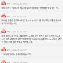 판) '외동은 티난다' 라는게 뭔뜻이야 대체 이미지