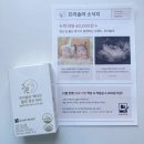 마리약국 | 프리솔라엽산 후기 || 마포 공덕역 근처 마리약국에서 직접 구매가능한 약국엽산 &amp; 프리솔라 전 제품