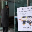 상동중학교 이미지