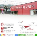 [배송후기]부산 사직 KCC 스위첸 고객님댁 배송후기입니다^^ 이미지