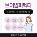 미올린의원 이미지