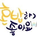 우가족발 이미지