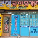 산호동103 이미지