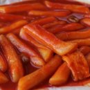 행복떡볶이 이미지