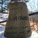 말티재관문 주차장 공중화장실 | 속리산 말티재 전망대 말티재 꼬부랑길 목탁봉 산책 코스 탐방 후기