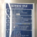 인동15길-5 이미지