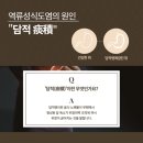 목구멍 이미지