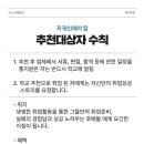 엔이케이 주식회사 이미지
