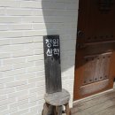 당구치는 반딧불이 네이버블로그