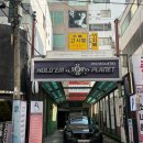 랑만뷰티살롱 - 14333 | 랑만뷰티살롱