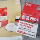 델리코 | 혈압, 혈당, 콜레스테롤, 혈행, 기억력 관리엔 "팜델리혈행케어" 솔직후기