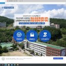 강원관광대학교 이미지