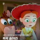 이스터에그