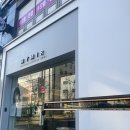 마이미르안경 | 영등포안경 젠틀몬스터도 있는 마이미르안경