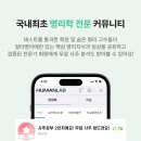 [10/10] 쉽게배우는 사주명리학 이미지