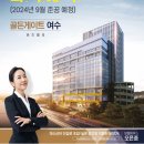 골든게이트산업 이미지
