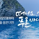 (주)에이치해운 이미지