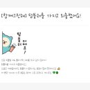 함께그린 이미지