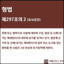 법률사무소제성 이미지
