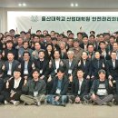울산대학교 대학원 이미지