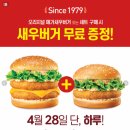 롯데리아태백점 이미지