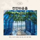 엣시청길 이미지