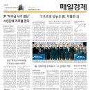 한국SONY전자노동조합 이미지