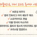 수정이악세사리 이미지