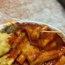 소문난떡꼬치 이미지