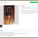 모두함께 부산지역위원회 회의에 다녀왔어요/공공의료 예방의학 필수품 &#39;우회전 정보 에너지&#39;가 딱이야