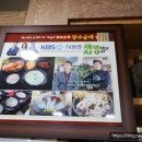 대전순대 이미지
