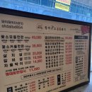 인계돈쌈지돈 | 인계동 황제꽃소흑돼지 후기~