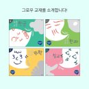 아소비김해삼정센터학원
