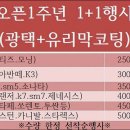 민코팅 이미지