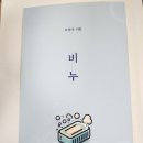 시집 이미지