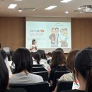 연일노래방 | [와이미 이시훈강사] 초등 아들 성교육을 위해 직접 다녀온 학부모 연수후기