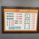 경원식당 이미지