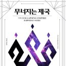구픽 이미지
