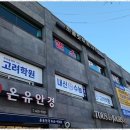 이센셜영어학원