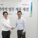 티앤케이