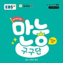 징검다리연구소 | 초1_사고력수학 1년 후기