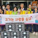 고기경로당 이미지