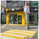 에그카페24 | 에그카페24 매교점, 24시간 조용한 수원 무인카페 방문 후기