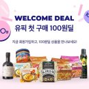 이셀러커머스 이미지