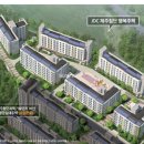 (주)신진건설산업 이미지