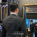 w. 종로 예복 맞춤정장 나스트로놀라, 가격 견적 내돈내산 계약 후기