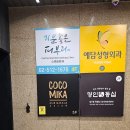 2주 전 ~ 당일 오전까지 정신없이 결혼식 준비했던 후기