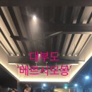 메르시독 이미지