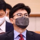 동훈의원 이미지