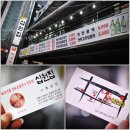 십원집족발 이미지